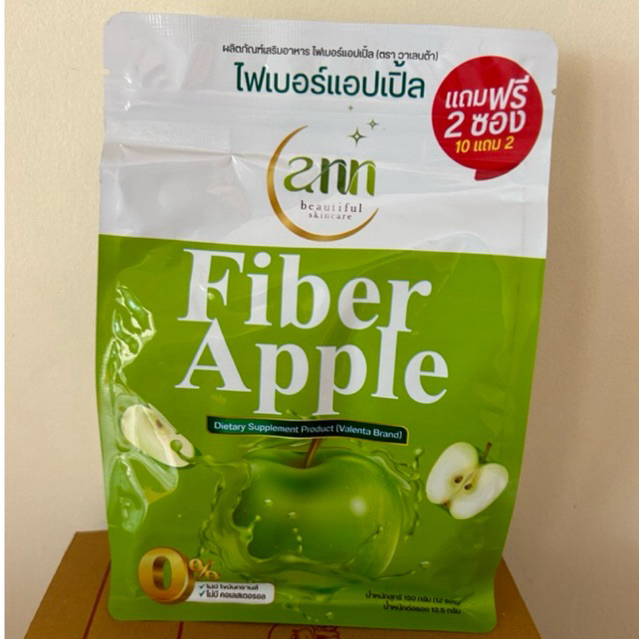 ไฟเบอร์แอปเปิ้ลวาเลนต้า ไฟเบอร์วาเลนต้า VALENTA Fiber Apple