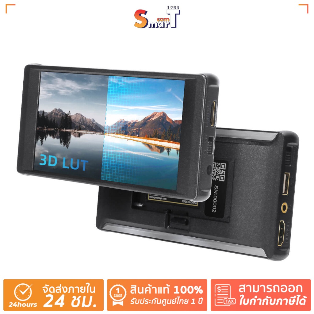 PortKeys - PT6 4K HDMI Touchscreen Monitor ประกันศูนย์ไทย