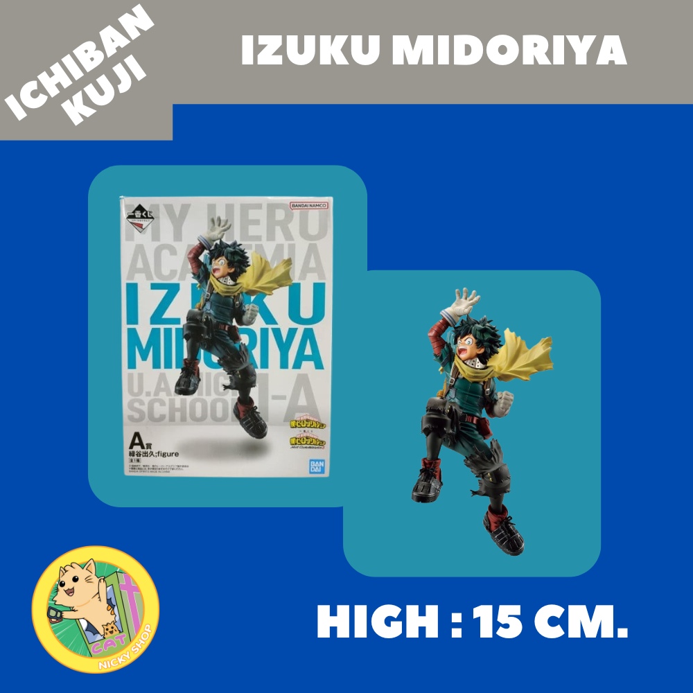 Ichiban Kuji My Hero Academia A Prize (Izuku Midoriya)