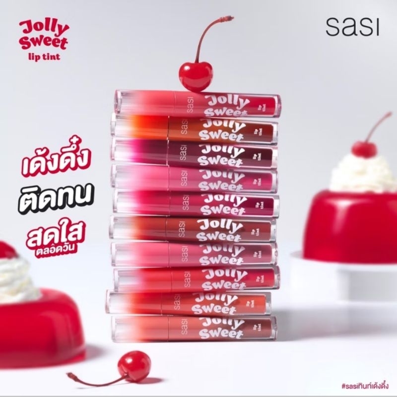 SASI jolly sweet lip tint ศศิ จอลลี่ สวีท ลิป ทินท์