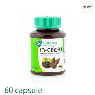 ขาวละออ เค-ตรีผลาชนิดแคปซูล 60 แคปซูล/กล่อง