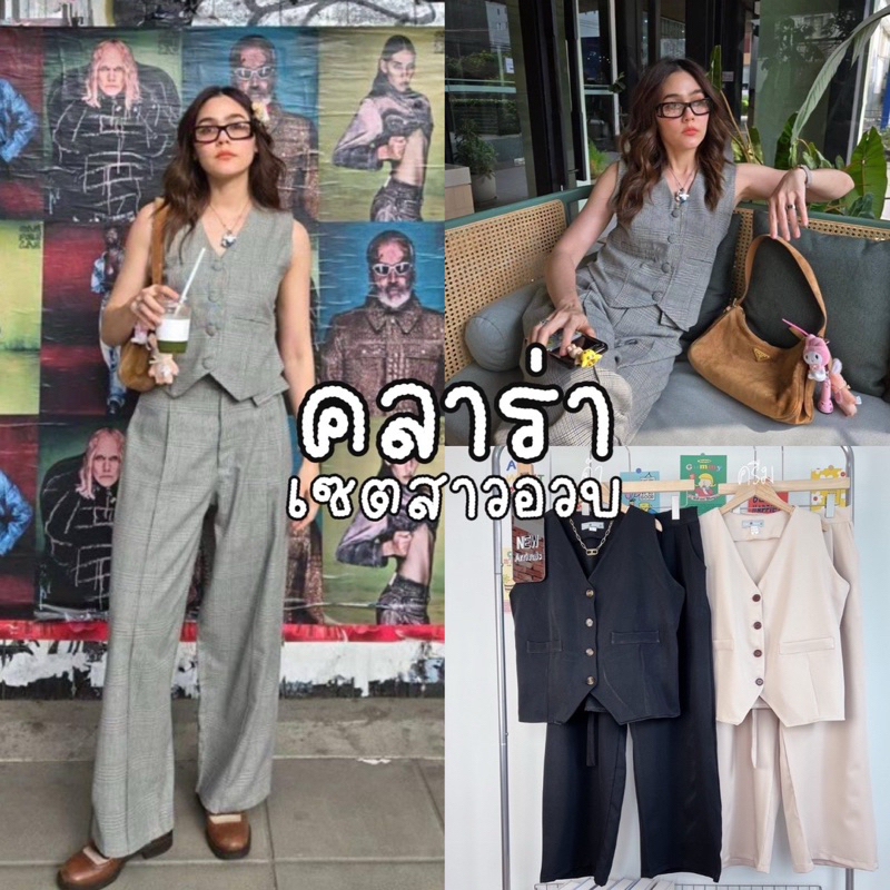 Ladiiprang Set งาน set 2 ชิ้น เสื้อกั๊กสูทกระดุมหน้า ด้านหลังปรับเลื่อนได้ มาพร้อมกางเกงขายาว|สาวอวบ