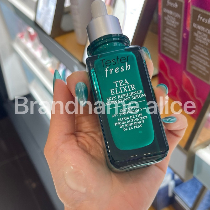 แท้💯 Fresh tea elixir skin resilience activating serum 7ml