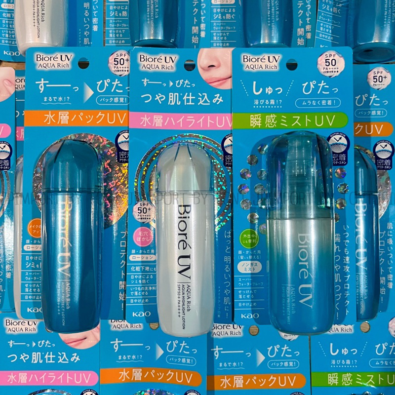 🇯🇵🤍พร้อมส่ง🩵🇯🇵 Biore UV Aqua Rich Aqua SPF 50 PA++++ นำเข้าจากญี่ปุ่น 🇯🇵