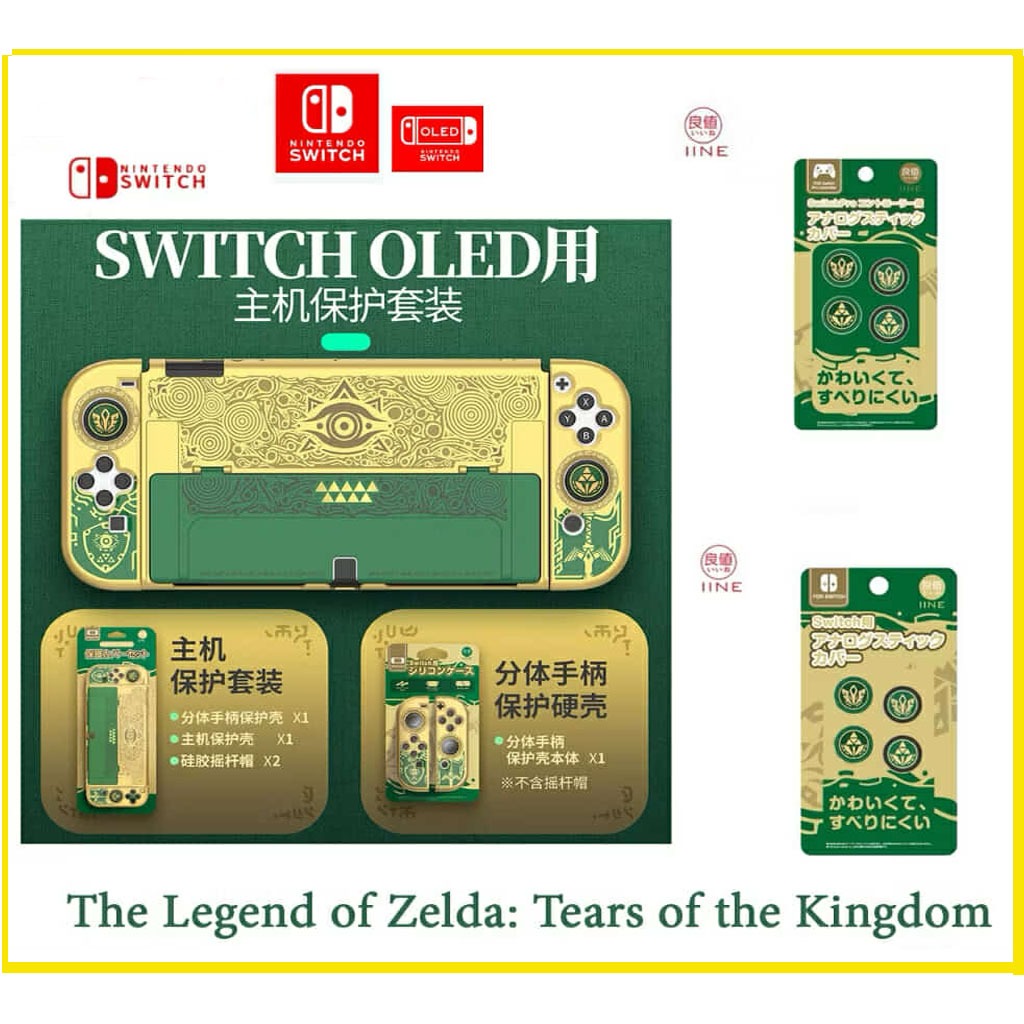 เคสและอุปกรณ์ Nintendo Switch/oled The Legend of Zelda: Tears of the Kingdomกระเป๋าและเคส กันน้ำ