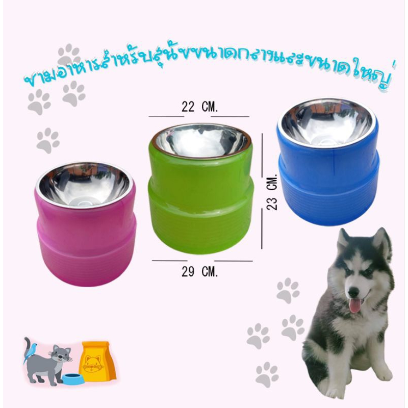 ❗Sale❗ชามสุนัข ชามสแตนเลสถอดได้ช่วยให้กินอาหารสะดวก
