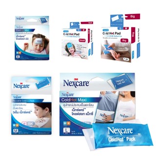 3M NEXCARE / Longmed Cold Hot Pack S Mini / M / L Maxi เจลปร…