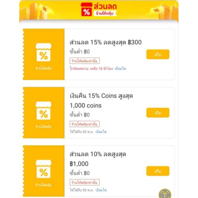 น้ำมันถั่วดาวอินคา อินคาออยล์ 4 ขวดแถม 1 ขวด รวม 5 ขวด - รูปที่ 7