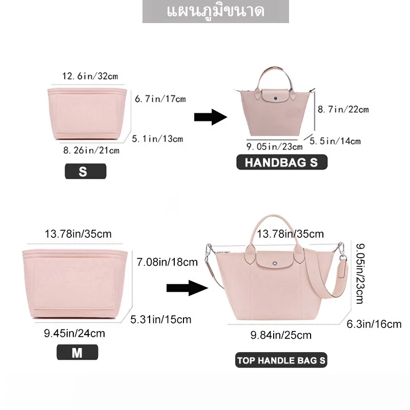 กระเป๋าใส่ผ้าสักหลาดเหมาะสำหรับ LONGCHAMP Long Handle Short Handle กระเป๋าสะพายข้างที่จัดแต่งหน้า Shaper Travel กระเป๋าด thumbnail 3
