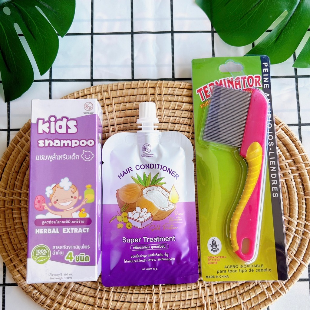 แชมพูเด็ก+ครีมนวด50g+หวีสาง สำหรับคนเป็นเหา ไข่เหา สูตรสมุนไพร 1ขวบใช้ได้