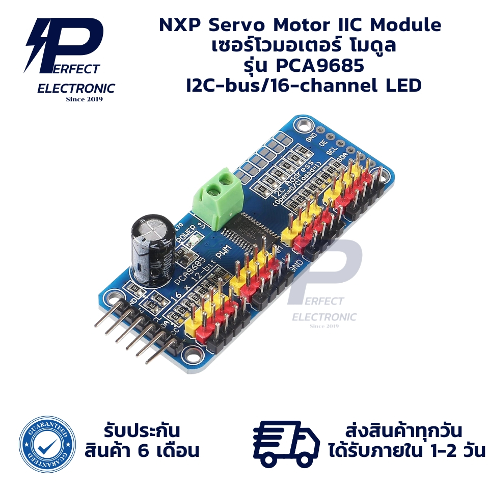 PCA9685 NXP Servo Motor IIC Module เซอร์โวมอเตอร์ โมดูล I2C-bus/16-channel LED (รับประกัน 6 เดือน) ม