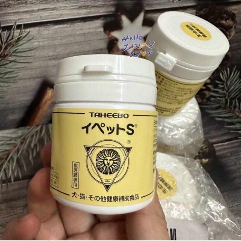 พร้อมส่ง อาหารเสริมสุนัข แมว Taheebo Ipet-s บรรจุ 60 เม็ด ของแท้จากญี่ปุ่น (Exp. 04-2026) ของแท้ 100