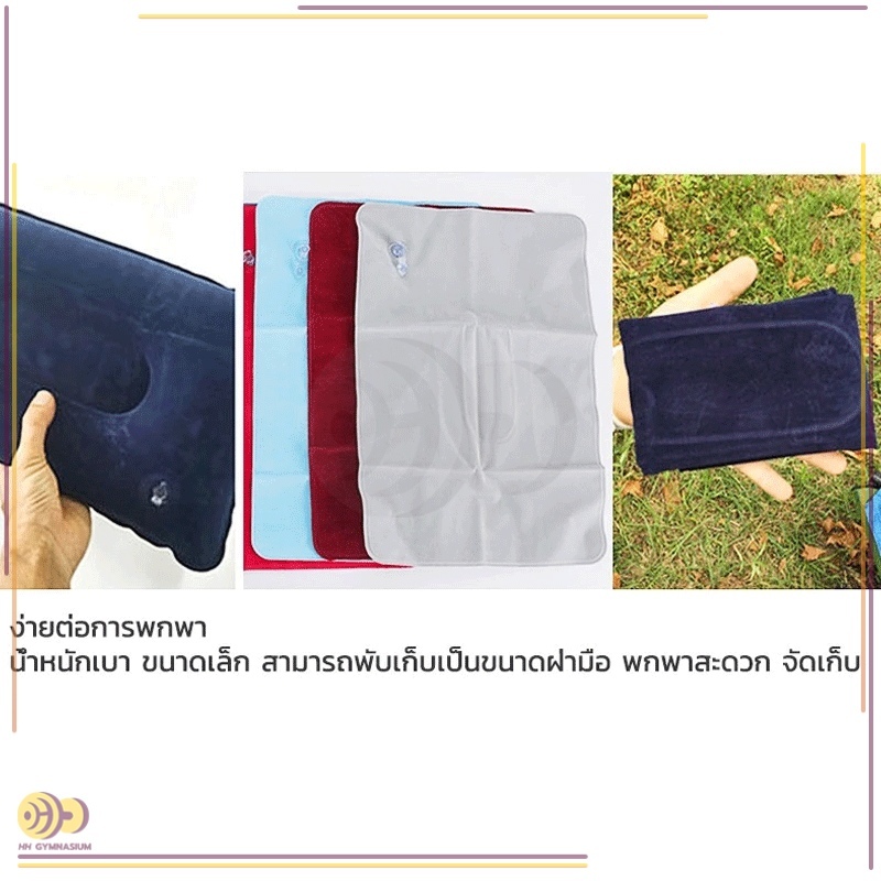 ทำจากPVC หมอนเป่าลม แบบพกพา สำหรับเดินทาง สำหรับเแคมปิ้ง หมอนพับได้  ใช้งานง่าย ทนทาน - รูปที่ 7