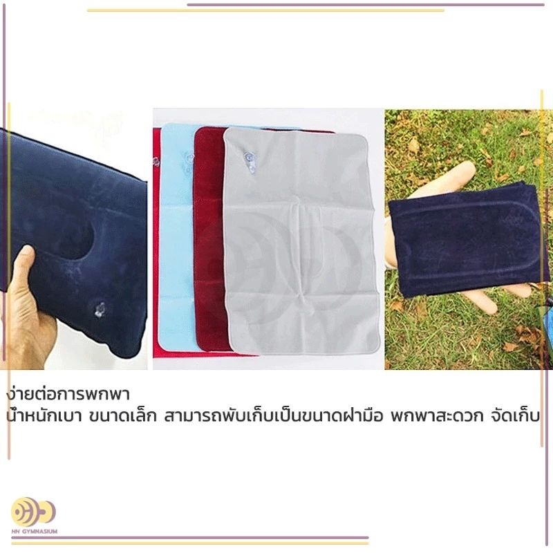 ทำจากPVC หมอนเป่าลม แบบพกพา สำหรับเดินทาง สำหรับเแคมปิ้ง หมอนพับได้  ใช้งานง่าย ทนทาน thumbnail 10