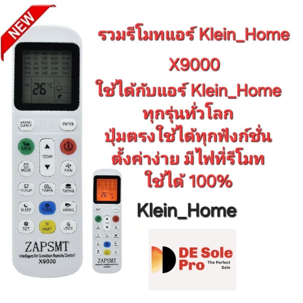 X9000 รวมรีโมทแอร์ Klein Home ใช้ได้ทุกรุ่นทั่วโลก มีไฟ Black Light เห็นชัดตอนกลางคืน