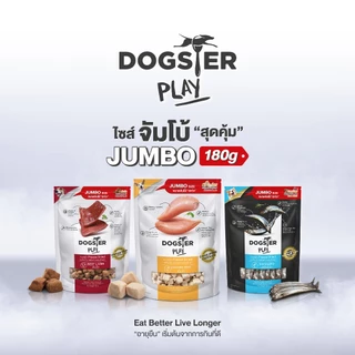 [แบรนด์ขายดีอันดับ1] ขนมฟรีซดราย DOGSTER PLAY/Freeze Dried ด็อกเตอร์เพลย์/ขนมหมา/ขนมสัตว์เลี้ยง/ท็อปปิ้ง