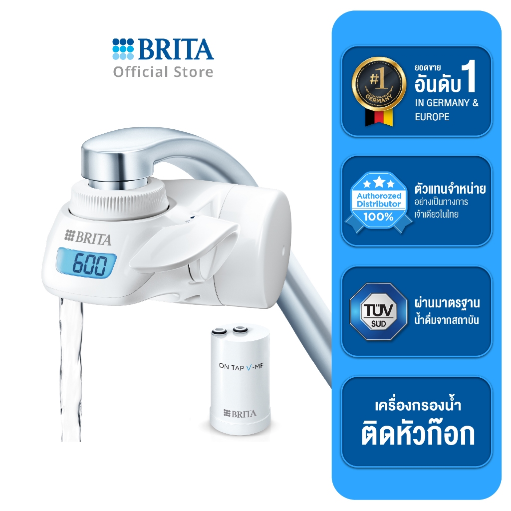 BRITA เครื่องกรองน้ำติดหัวก๊อก ON TAP Pro V-MF มาพร้อมไส้กรองแบบใหม่