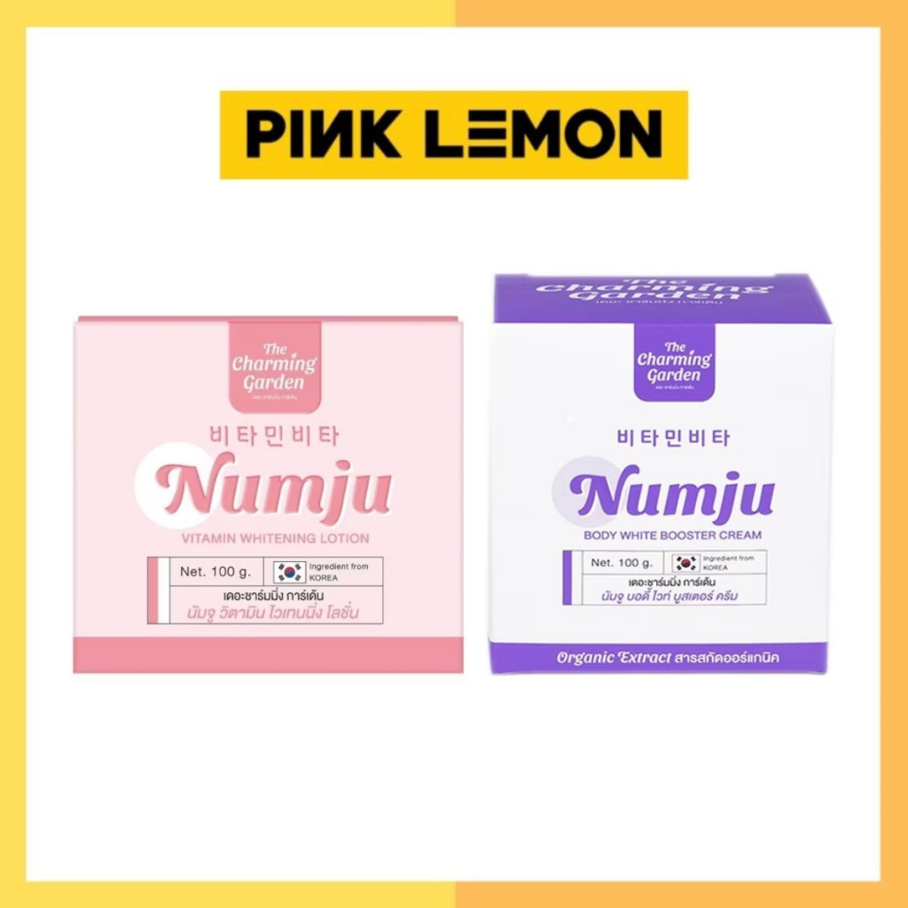 นัมจู ไวท์เทนนิ่ง โลชั่น NUMJU Whitening Lotion 100กรัม