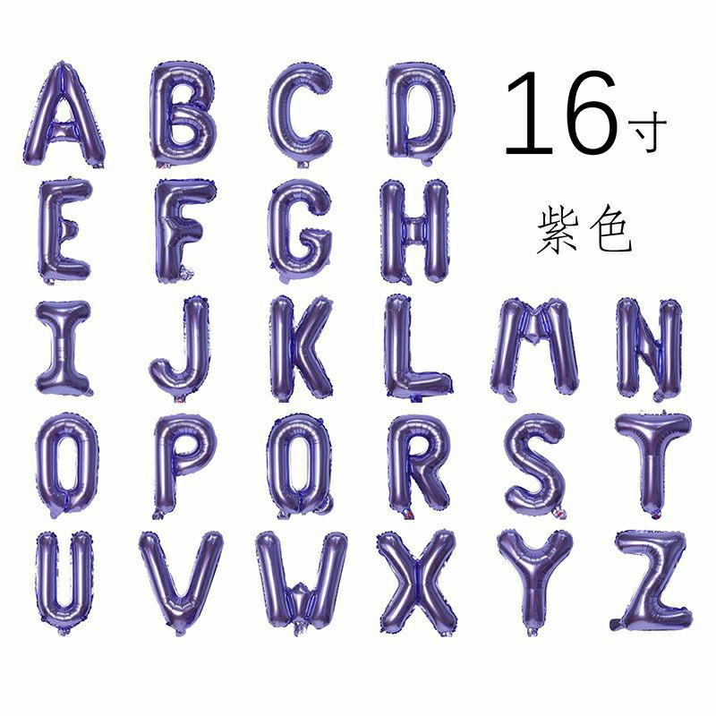 ขายส่งลูกโป่งอักษร A-Z สีม่วง 16นิ้ว ลูกโป่งตัวเลขสีม่วง