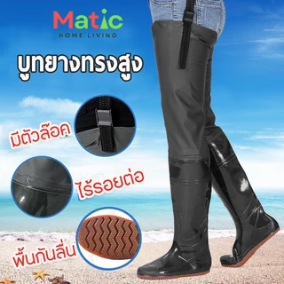 รองเท้าบูทยาง ผ้ายางสีเขียว สีดำ"ทรงสูง บูทยางกันน้ำ ไซส์ 38-45 ใส่ลุยน้ำ ลงนา เข้าสวน SH3