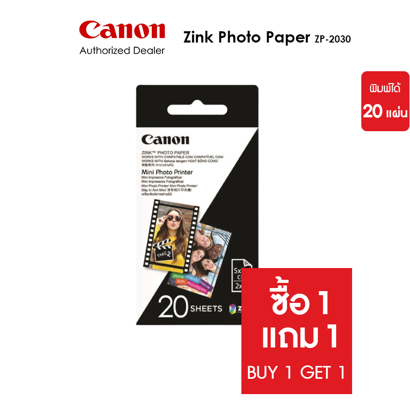 [ซื้อ 1 แถม 1] Canon Zink Photo Paper รุ่น ZP-2030 กระดาษโฟโต้