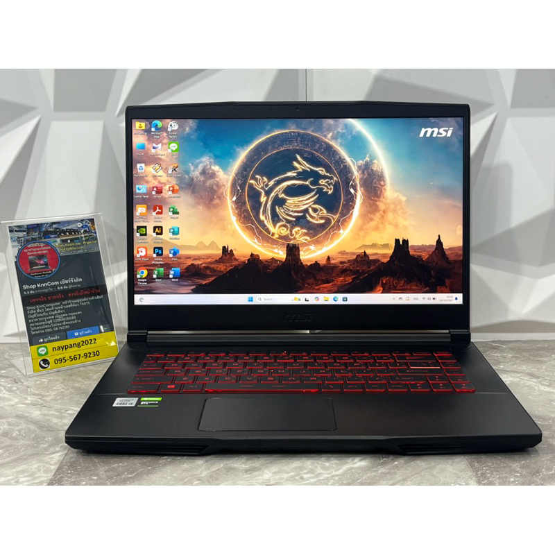 MSI GF63 Thin 10SC-249TH มือสองประกันร้าน 3 เดือน Core i5-10 GTX 1650 4GB Ram 8GB