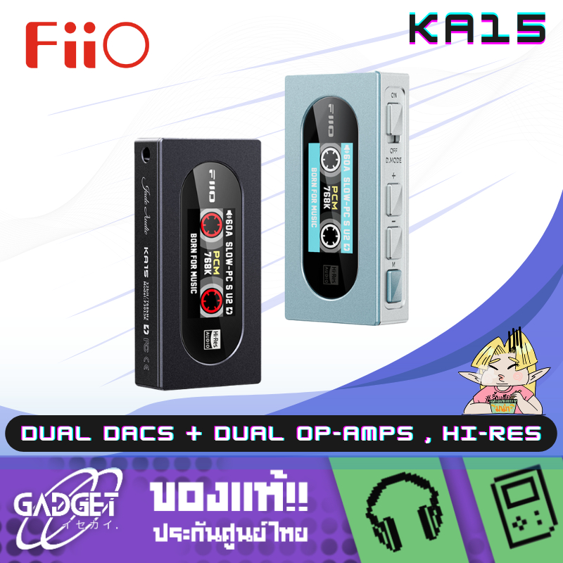 [PreOrder] FiiO Jade Audio KA15 DAC/AMP พกพา ชิป Dual DACs + Dual Op-Amps รองรับ Hi-Res [Black/Silve