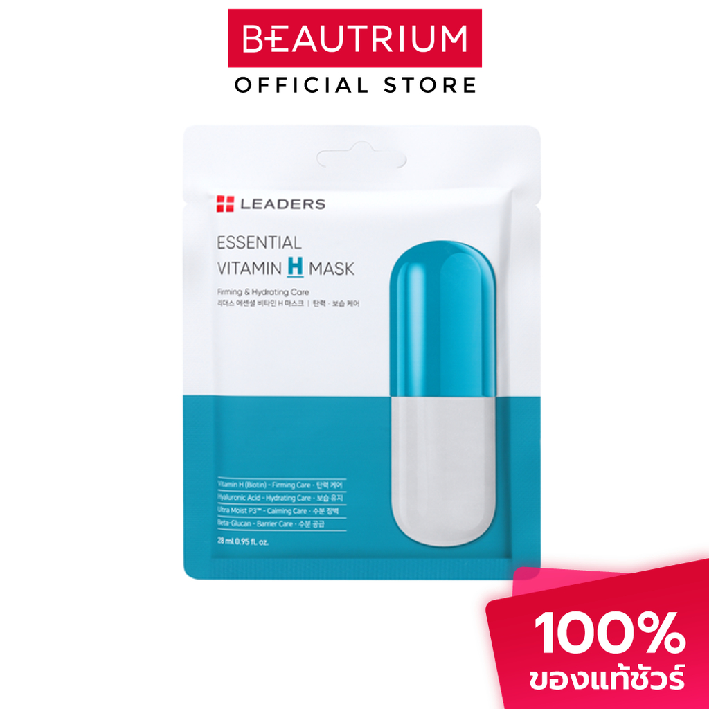 LEADERS Essential Vitamin H Mask มาส์กแผ่น 28ml