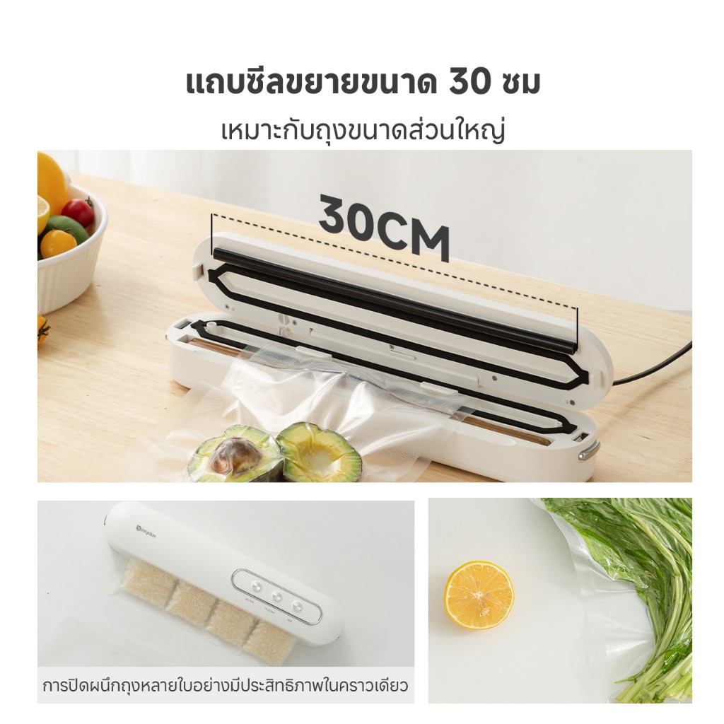 Simplus&INSSA เครื่องซีลสูญญากาศ จัดเก็บถนอมอาหาร อเนกประสงค์ - พลังดูดขนาดใหญ่ 60KPa 3 โหมด FKJH001 - รูปที่ 4