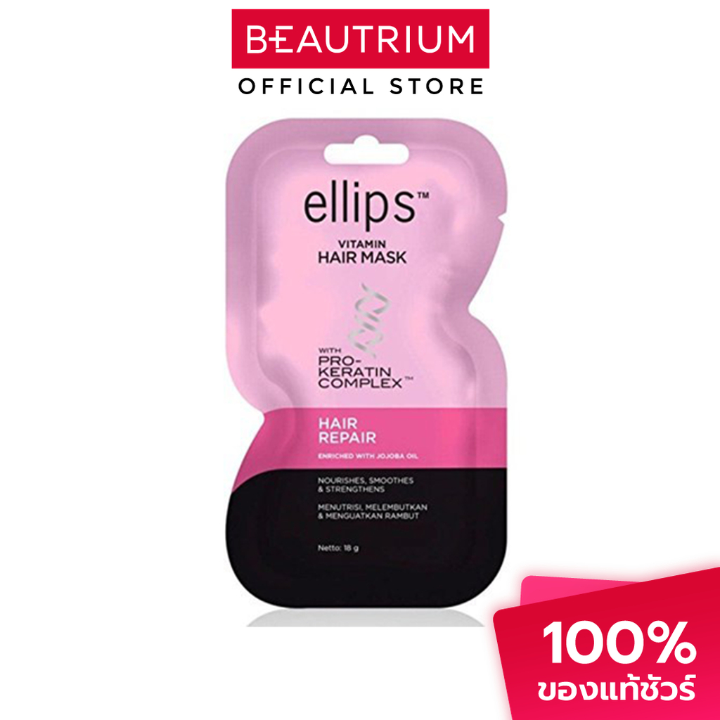 ELLIPS Vitamin Hair Mask ครีมมาส์กผม 18g