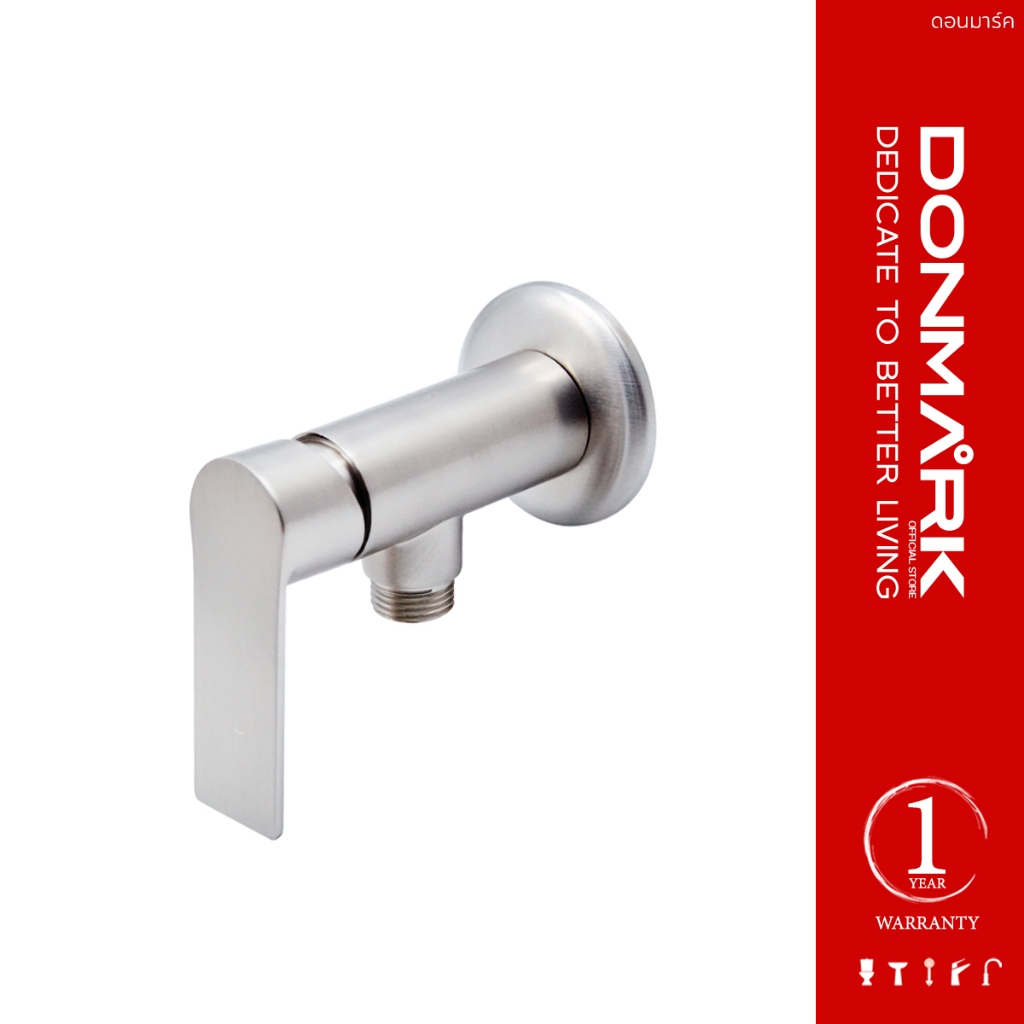 DONMARK วาล์วต่อฝักบัวด้ามยก สีสแตนเลส ด้ามยก รุ่น A-2702S
