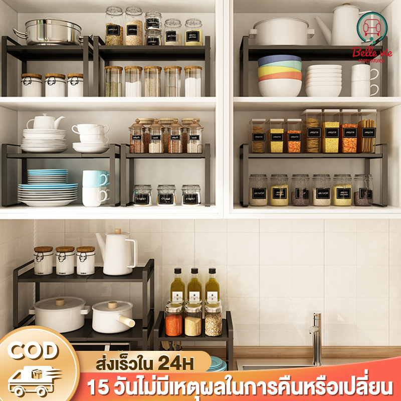 BV ชั้นวางของ ชั้นวางใต้ตู้  ยืดหดได้ มัลติฟังก์ชั่น ได้เครื่องปรุงชั้นวางใต้ซิงค์ เหล็กดัดที่แข็งแร