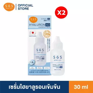[แพ็ค 2] SOS HYALURON X3 CONCENTRATE SERUM 30 ML เอะสึ โอ เอะสึ ไฮยาลูรอน เอ๊กซ์ 3 คอนเซ็นเทรท เซรั่ม (10SO00071x2)