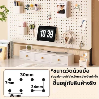 Pegboard Size.(60*35 cm.) DIY กระดานหลุม ที่แขวนเครื่องมือ แขวนเครื่องมือบนโต๊ะโดยไม่ต้องเจาะรู