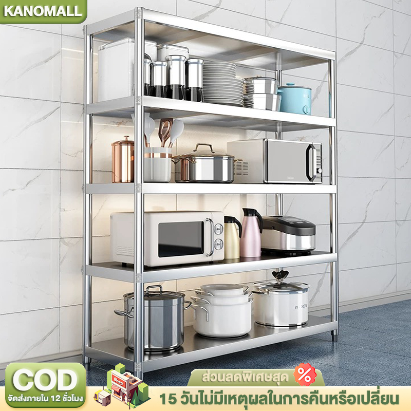 KANOMALL ชั้นวางของสแตนเลสแท้ ชั้นวางของ 3/4/5ชั้น เพิ่มความหนา แข็งแรง ไม่เป็นสนิม มีหลายขนาด ชั้นวางของในห้องครัว