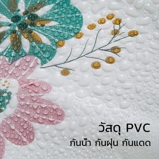 ผ้าคลุมเครื่องซักผ้า ฝาหน้า/ฝาบน 5-13 กก. ถุงคลุมเครื่องซักผ้า กันน้ำ กันฝุ่น กันแดด มีซิปเปิดปิดง่าย