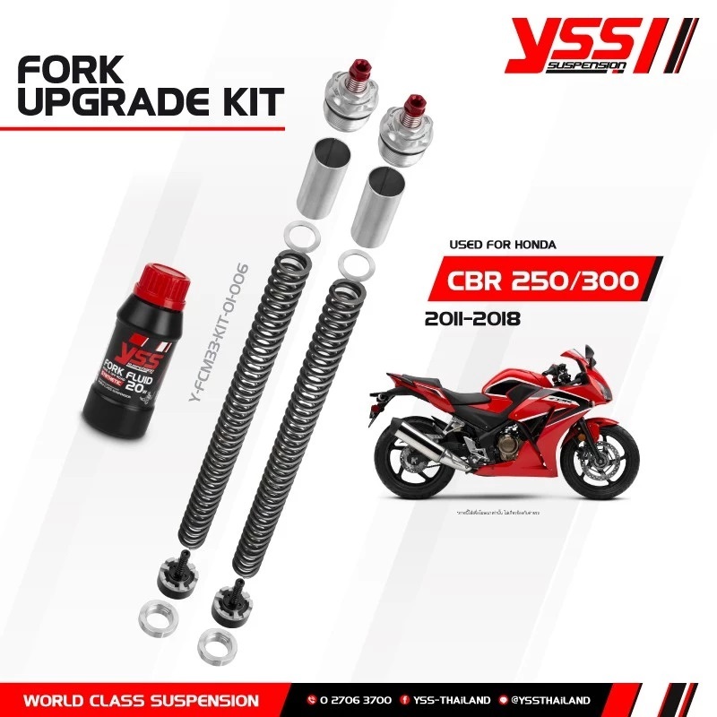 YSS ชุดอัพเกรดโช้คหน้า HONDA CBR 250 / CBR300 ปี 2011-2018 ชุดอัพเกรดโช๊คหน้า Fork Upgrade Kit