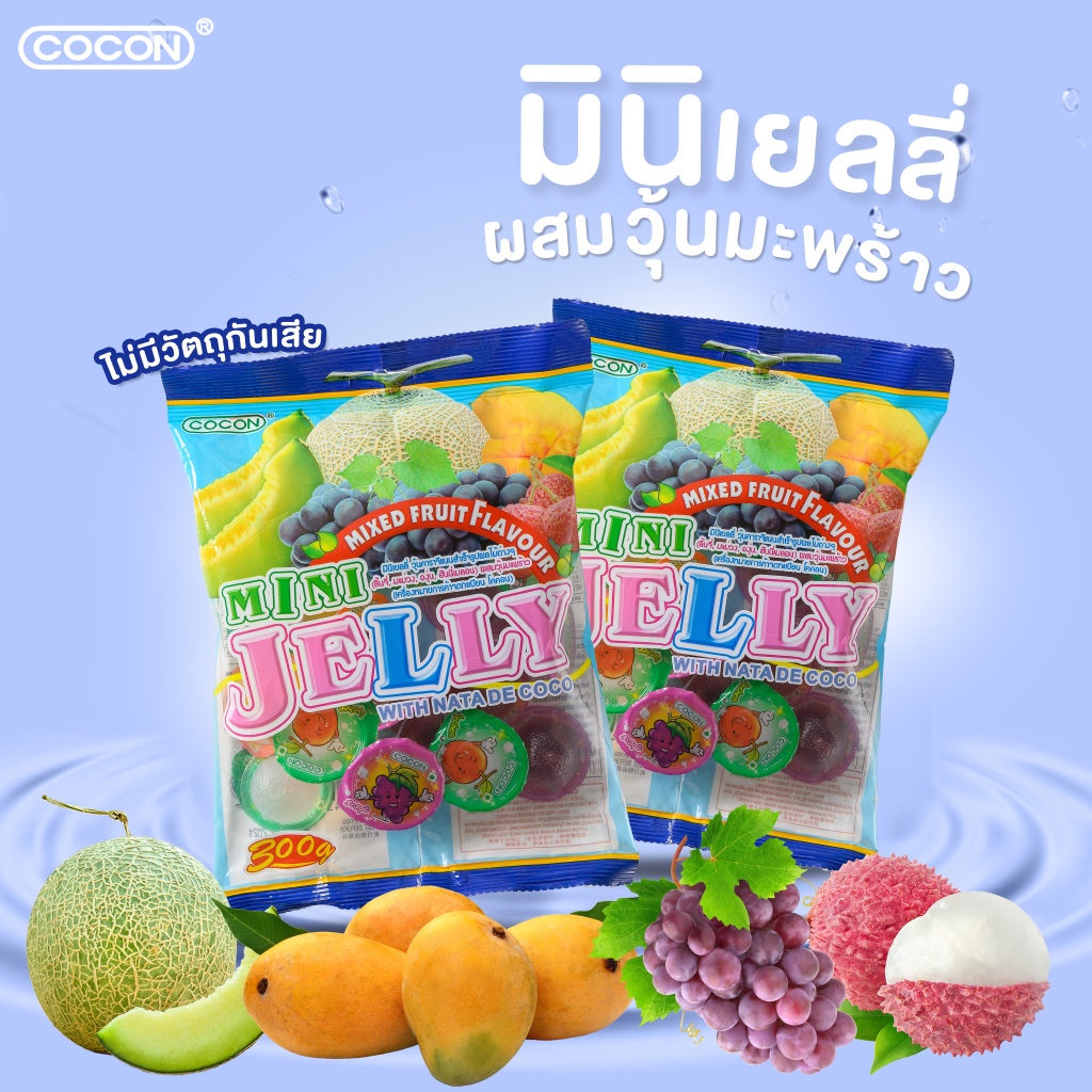 มินิเยลลี่ผสมวุ้นมะพร้าวรสผลไม้รวมต่างๆ จํานวน 20ถ้วย