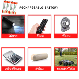 ถ่านชาร์จMBLL AA/AAA 4900/46000 mAh NIMH Rechargeable Battery （4ก้อน8ก้อน）