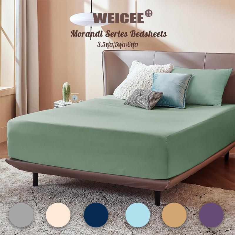 WEICEE ผ้าปูที่นอน ผ้าปูที่นอนกันไรฝุ่น มี3.5ฟุต/5ฟุต/6ฟุต ชุดผ้าปูที่นอน คุณภาพดี พร้อมส่ง