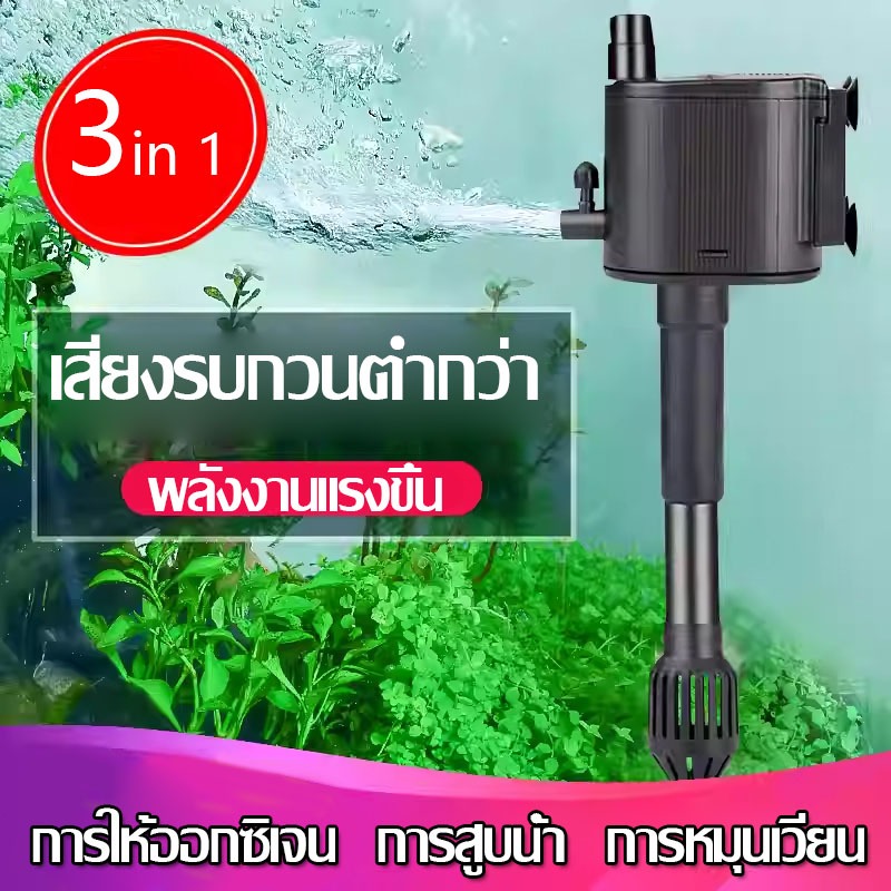 QUANLONG ปั๊มน้ำตู้ปลา 3in1 กรองแขวน กรองอย่างดี สำหรับตู้ปลา ปั้มตู้ปลาเล็ก เครื่องกรองตู้ปลา เครื่องกรองน้ำตู้ปลา