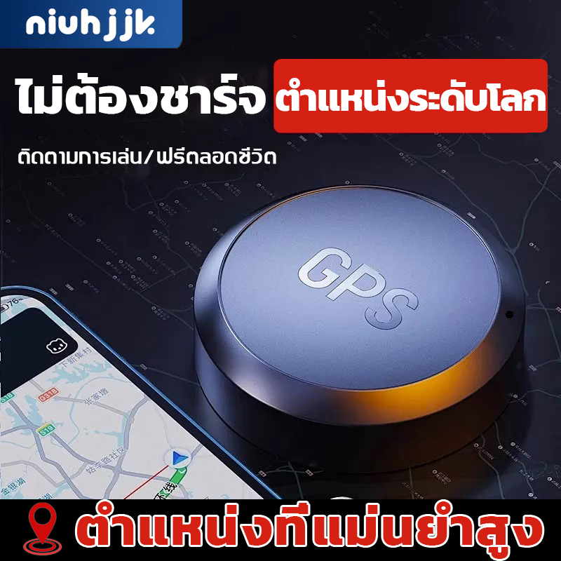 ใช้ต่อเนื่องได้180วัน GPS ติดตามรถ GF10 อุปกรณ์ติดตามไร้สาย ป้องกันการสูญเสีย จีพีเอสนำทาง tracker g