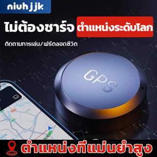 ใช้ต่อเนื่องได้180วัน GPS ติดตามรถ GF10 อุปกรณ์ติดตามไร้สาย …