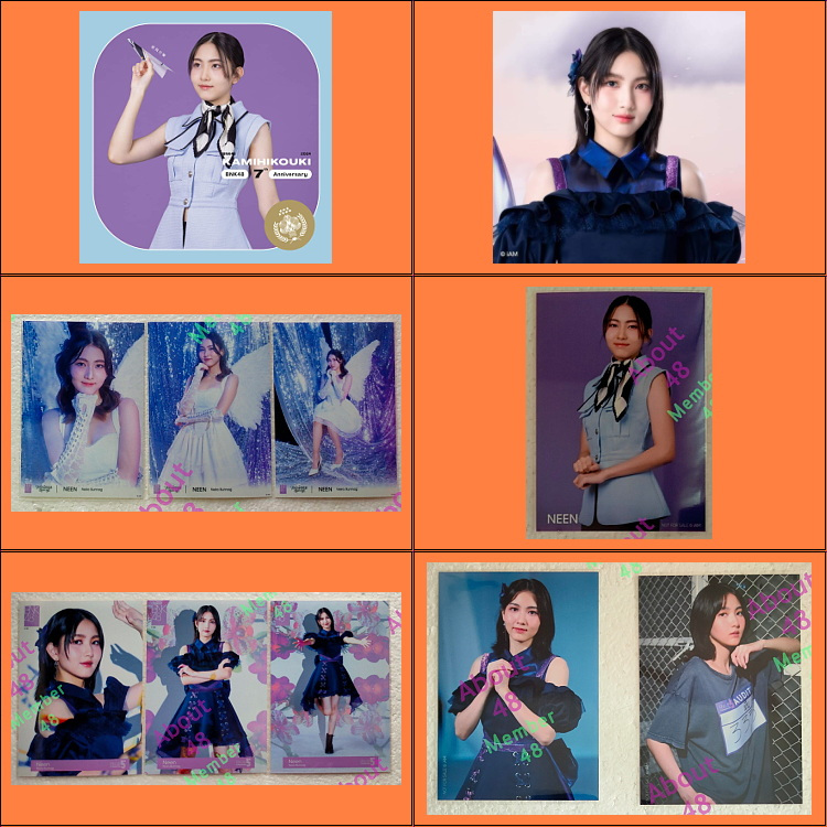 นีน BNK48 (2) รูปปก รูปสุ่ม Voices เครื่องบินกระดาษ Mirai to wa Neen Bnk รุ่น5 (2)