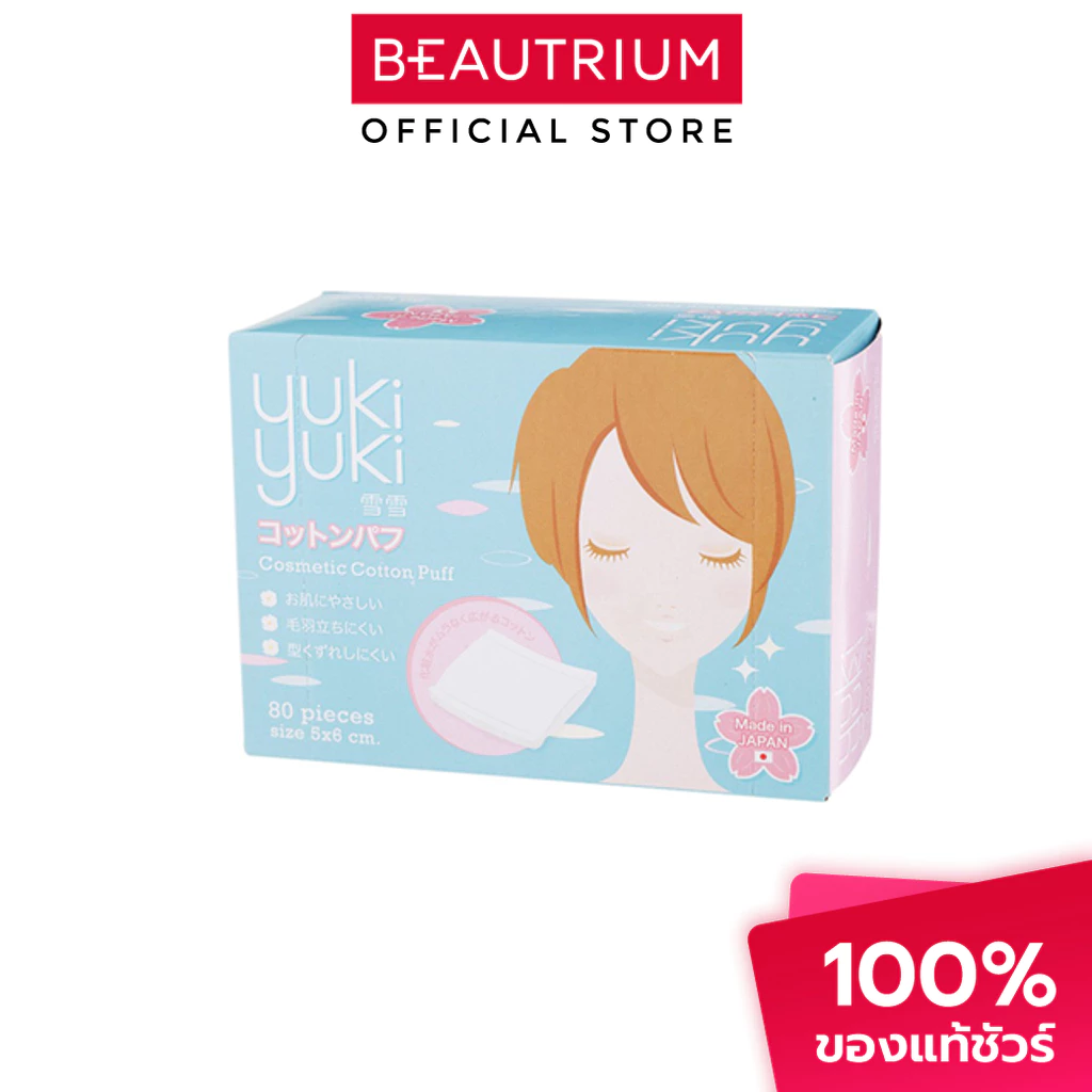 YUKI YUKI Cosemetics Cotton Puff สำลี 80pcs