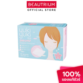 YUKI YUKI Cosemetics Cotton Puff สำลี 80pcs