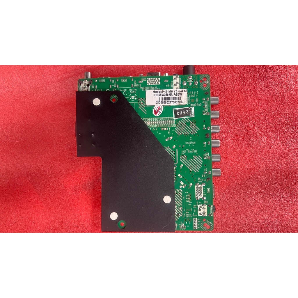 บอร์ดจีน  วันบอร์ด บอร์ดแปลง  one board บอร์ดแปลง p45-m6 v3.0  บอร์ดจีน 32 นิ้ว รับเฟิร์มแวร์ ทางไลน์