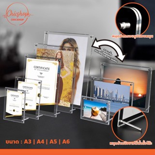 chishop กรอบรูปอะคริลิค แบบตั้งโต๊ะ มีหลายขนาดให้เลือก ใส่รู…