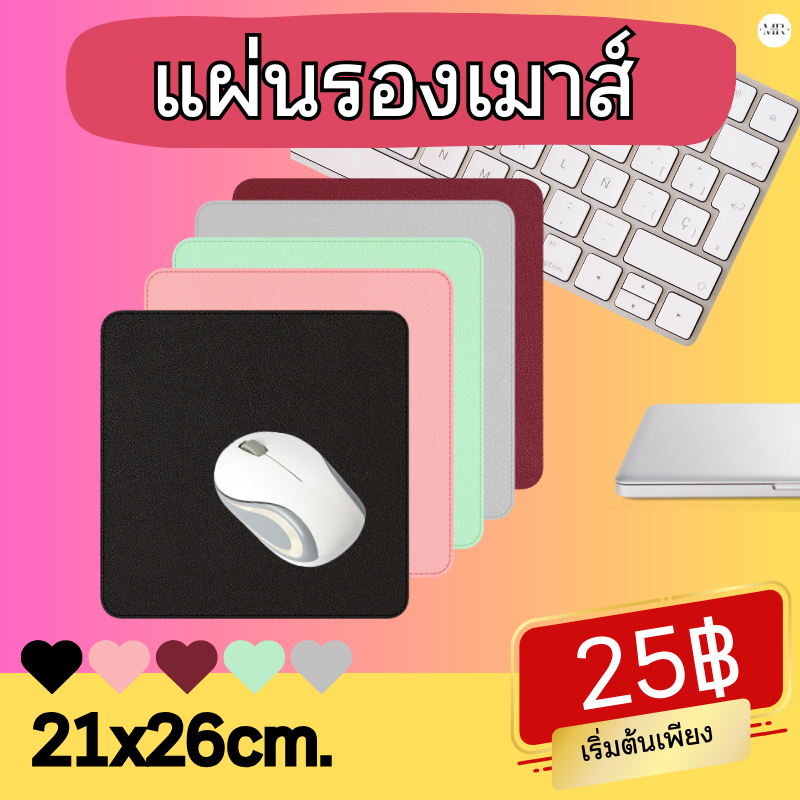 แผ่นรองเมาส์ สไตล์มินิมอล ทนต่อการเสียดสี ทนต่อสิ่งสกปรก สำหรับเล่นเกมส์ ทำงาน