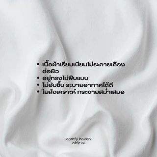 1แถม1 ✅ พร้อมส่ง หมอนหนุนเกรดA สีขาว หมอนหนุน หนานุ่ม หลับสบาย แก้ปวดคอ